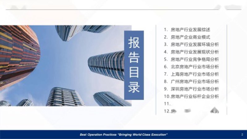 深圳产业咨询：把握产业脉动，开启未来之门